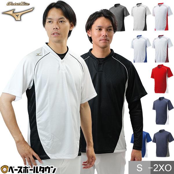 MIZUNO（ミズノ） 野球 ベースボールシャツ 半袖 グローバルエリート