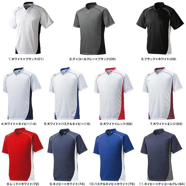 MIZUNO 野球 ベースボールシャツ メンズ 半袖 ミズノ グローバル MIZUNO 野球 ベースボールシャツ メンズ 半袖 ミズノ グローバル