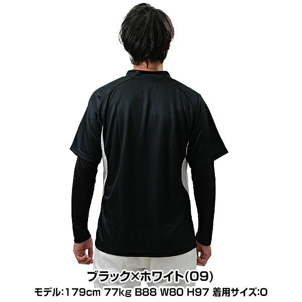 MIZUNO 野球 ベースボールシャツ メンズ 半袖 ミズノ グローバル MIZUNO 野球 ベースボールシャツ メンズ 半袖 ミズノ グローバル