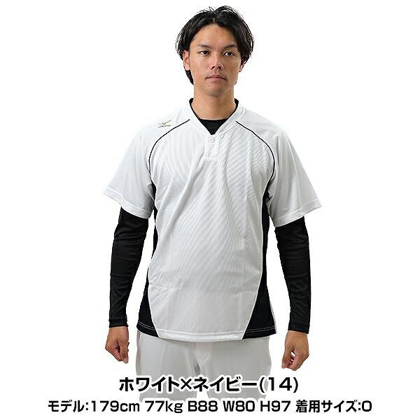 野球 ベースボールシャツ メンズ 半袖 ミズノ グローバルエリート ハーフボタン・小衿タイプ Tシャツ ベーシャツ 練習着 大きいサイズあり 12JC6L11 大人 一般用｜bbtown｜06