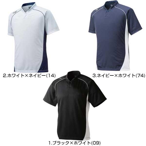 MIZUNO ミズノ グローバルエリート ジュニア ベースボールシャツ MIZUNO ミズノ グローバルエリート ジュニア ベースボールシャツ