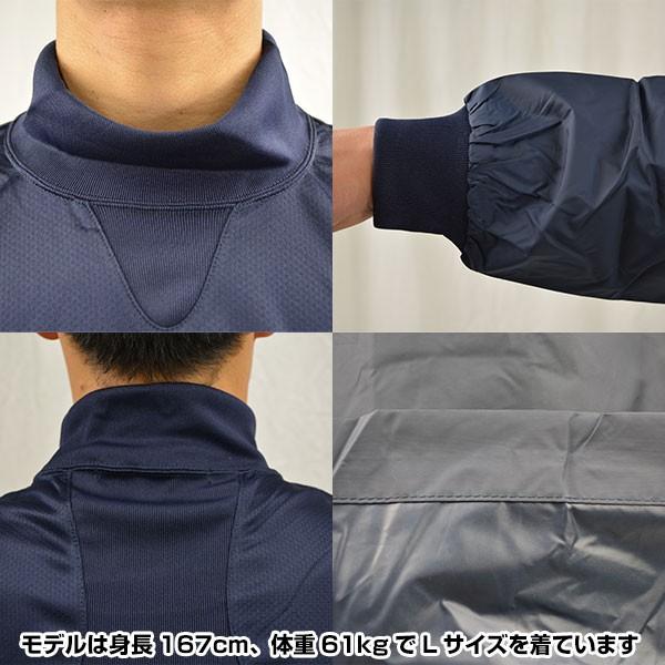 MIZUNO（ミズノ） トレーニングジャケット 野球 12JE4J30 : 野球用品