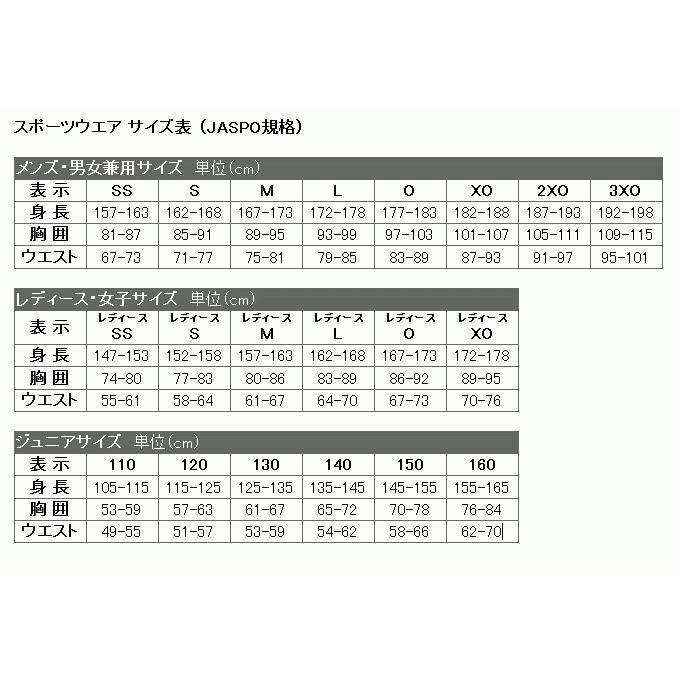 ミズノ グラウンドコート 侍ジャパンモデル グラコン 野球 取寄｜bbtown｜03