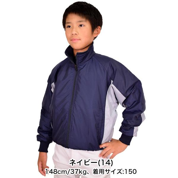 MIZUNO（ミズノ） グランドコート ジュニア 防寒 12JE5G22 野球ウェア