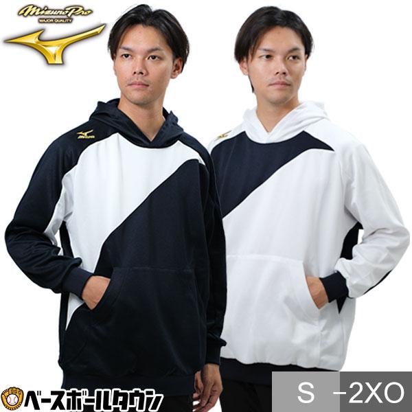 Mizuno Pro ミズノプロ BKライトパーカー 侍ジャパンモデル 野球