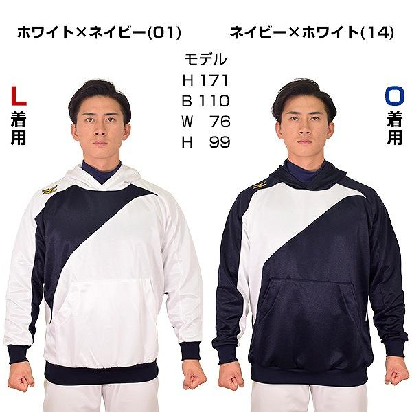 Mizuno Pro ミズノプロ BKライトパーカー 侍ジャパンモデル 野球 Mizuno Pro ミズノプロ BKライトパーカー 侍ジャパンモデル 野球