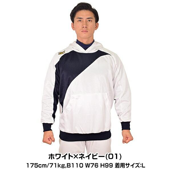 Mizuno Pro ミズノプロ BKライトパーカー 侍ジャパンモデル 野球 Mizuno Pro ミズノプロ BKライトパーカー 侍ジャパンモデル 野球