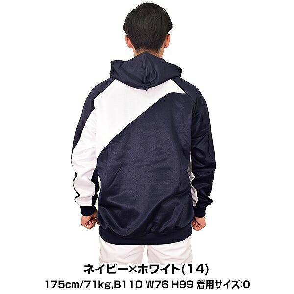 Mizuno Pro ミズノプロ BKライトパーカー 侍ジャパンモデル 野球 Mizuno Pro ミズノプロ BKライトパーカー 侍ジャパンモデル 野球