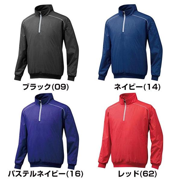 MIZUNO 野球 裏起毛ハーフジップジャケット Vジャン MIZUNO 野球 裏起毛ハーフジップジャケット Vジャン