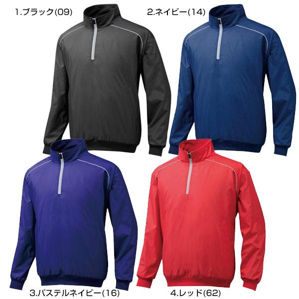 MIZUNO 野球 ウィンドブレーカージャケット シャカシャカ MIZUNO 野球 ウィンドブレーカージャケット シャカシャカ