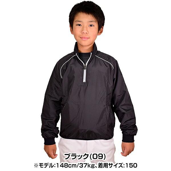 MIZUNO 野球 ウィンドブレーカージャケット シャカシャカ MIZUNO 野球 ウィンドブレーカージャケット シャカシャカ