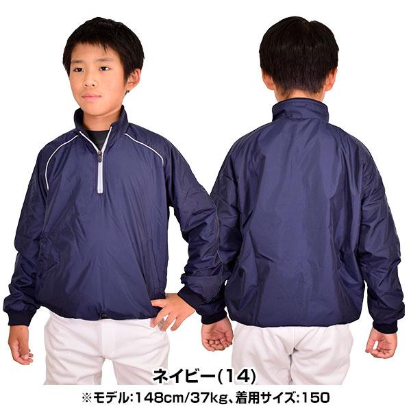 MIZUNO 野球 ウィンドブレーカージャケット シャカシャカ MIZUNO 野球 ウィンドブレーカージャケット シャカシャカ