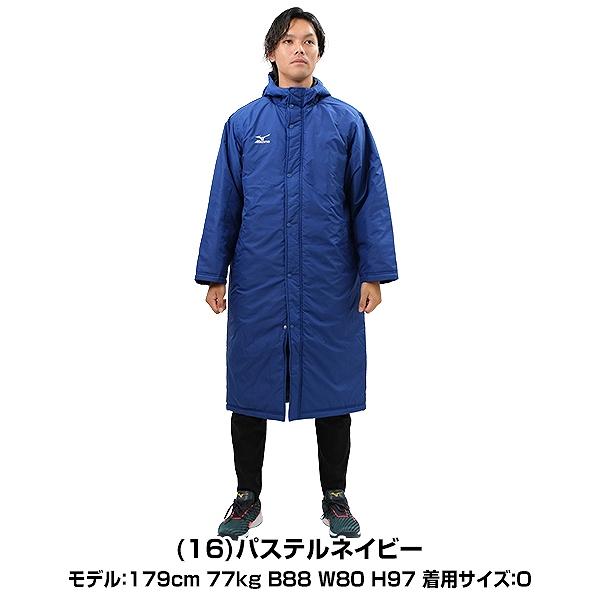 MIZUNO 野球 ベンチコート 大人 ミズノ 中綿 グラウンドコート MIZUNO 野球 ベンチコート 大人 ミズノ 中綿 グラウンドコート