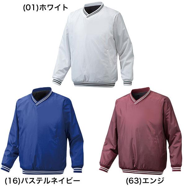 MIZUNO（ミズノ） 野球 裏ブレスサーモ Vジャン シャカシャカ 長袖