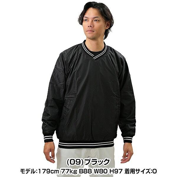 MIZUNO（ミズノ） 野球 裏ブレスサーモ Vジャン シャカシャカ 長袖
