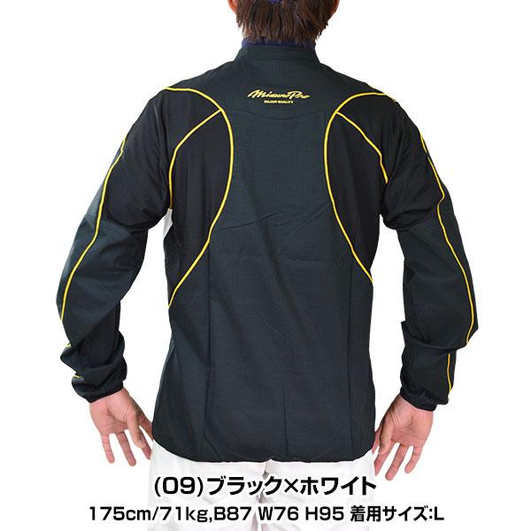 Mizuno Pro 野球 ジャケット 長袖 大人 ミズノ ハーフZIP Mizuno Pro 野球 ジャケット 長袖 大人 ミズノ ハーフZIP