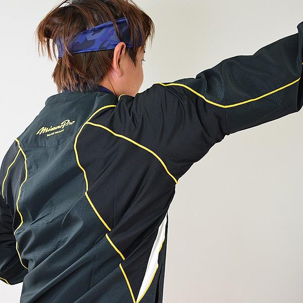 Mizuno Pro 野球 ジャケット 長袖 大人 ミズノ ハーフZIP Mizuno Pro 野球 ジャケット 長袖 大人 ミズノ ハーフZIP