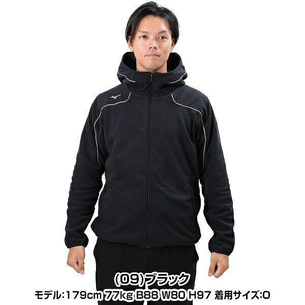 MIZUNO ミズノ サーマルウエア フリースパーカ ミズノプロ 長袖 MIZUNO ミズノ サーマルウエア フリースパーカ ミズノプロ 長袖