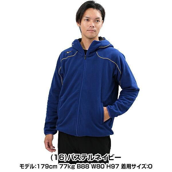 MIZUNO ミズノ サーマルウエア フリースパーカ ミズノプロ 長袖 MIZUNO ミズノ サーマルウエア フリースパーカ ミズノプロ 長袖