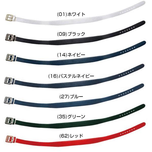 レザーパワーベルト 青 白 赤 ストライプ MIZUNO（ミズノ） 野球 パワーベルト 大人 白 黒 紺 青 緑 赤 パワー