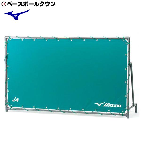 ミズノ 簡易式外野フェンス 1枚 120×200cm 受注生産 フェンス 野球 取寄(18344円)