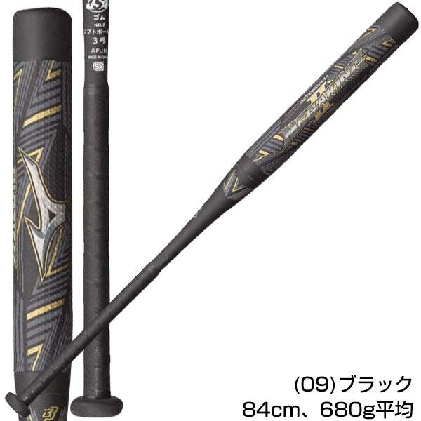 交換無料 ミズノ バット ソフトボール 3号ゴムボール FRP ビヨンドマックス メガキング2 84cm 680g 85cm 710g ミドルバランス 1CJBS3058 ビヨンドマックス メガキング2