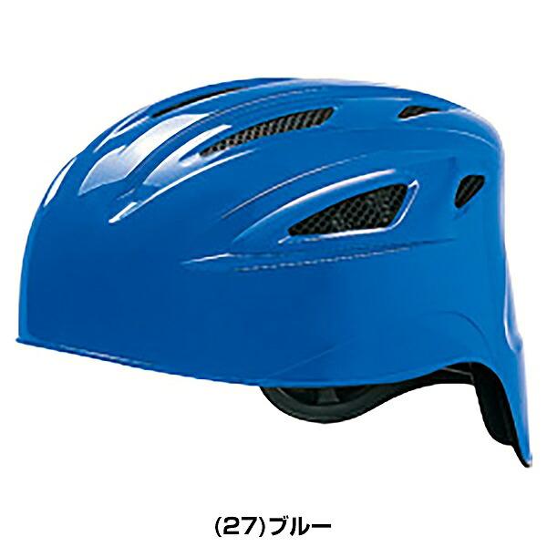 MIZUNO 交換無料 野球 キャッチャーヘルメット 軟式 一般 ミズノ MIZUNO 交換無料 野球 キャッチャーヘルメット 軟式 一般 ミズノ