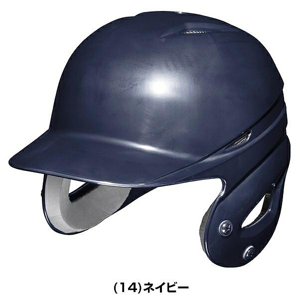 MIZUNO 交換無料 野球 ヘルメット 両耳 軟式 ミズノ 右打者 左 MIZUNO 交換無料 野球 ヘルメット 両耳 軟式 ミズノ 右打者 左