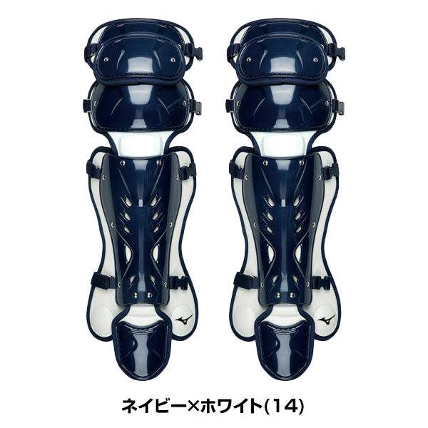 MIZUNO 野球 ソフトボール キャッチャーレガース 硬式 一般 MIZUNO 野球 ソフトボール キャッチャーレガース 硬式 一般