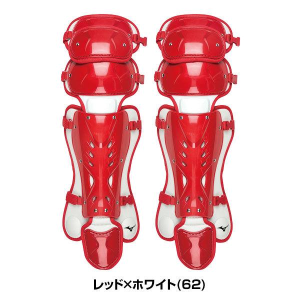 MIZUNO 野球 ソフトボール キャッチャーレガース 硬式 一般 MIZUNO 野球 ソフトボール キャッチャーレガース 硬式 一般