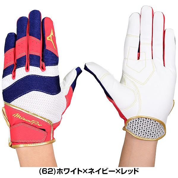Mizuno pro キャッチャー防具　 守備用手袋付 楽天市場】交換往復無料 野球 守備用手袋 左手 捕手用 ミズノプロ