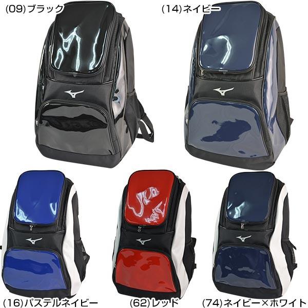 交換往復無料 野球 リュック 大容量 ミズノ バックパック 約32L 1FJD7020 刺繍可 :65m1fjd7020:野球用品ベースボールタウン - 通販 - Yahoo!ショッピング 交換往復無料 野球 リュック 大容量 ミズノ バックパック 約32L 1FJD7020 刺繍可 :65m1fjd7020:野球用品ベースボールタウン - 通販 - Yahoo!ショッピング