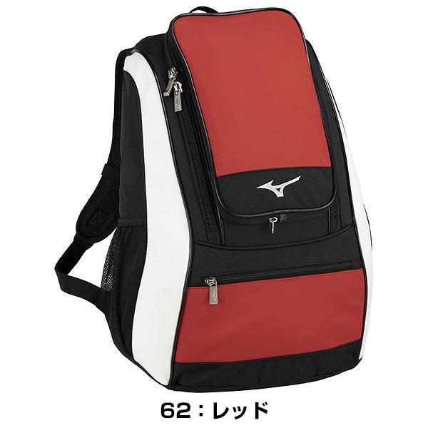 MIZUNO（ミズノ） 交換無料 野球 リュック 大人 35L バックパック