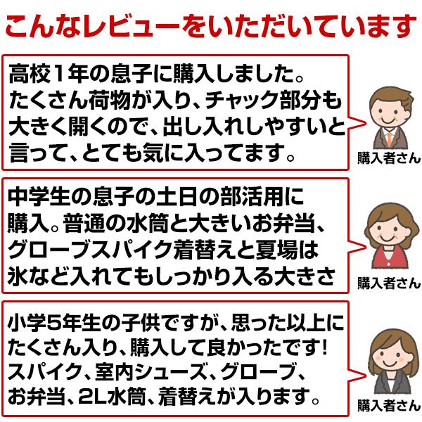 交換往復無料 野球 リュック 大容量 ミズノ バックパック 約32L 1FJD7020 刺繍可 :65m1fjd7020:野球用品ベースボールタウン - 通販 - Yahoo!ショッピング 交換往復無料 野球 リュック 大容量 ミズノ バックパック 約32L 1FJD7020 刺繍可 :65m1fjd7020:野球用品ベースボールタウン - 通販 - Yahoo!ショッピング