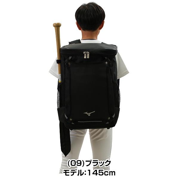 交換無料 野球 リュック ジュニア 約30L バット収納可 ミズノ バックパックM 2024 1FJDB021 バッグ刺繍可(B) リュックサック デイパック バッグ 少年用 子供用｜bbtown｜19