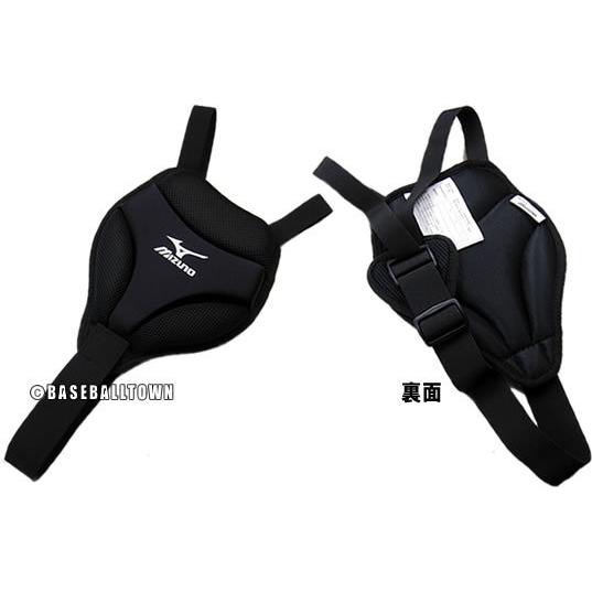 MIZUNO ミズノ 野球・ソフトボール用胸部保護パッド