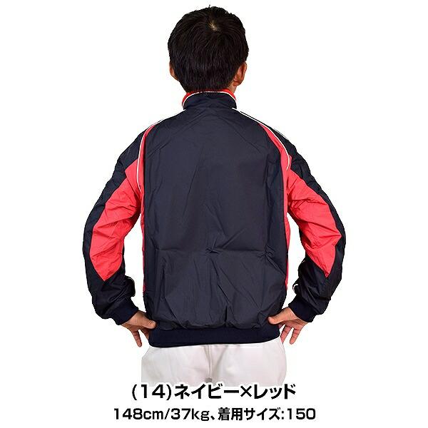 MIZUNO（ミズノ） 野球 シャカシャカ ウインドシャツ 長袖 ジュニア用