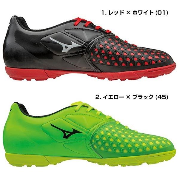 MIZUNO 交換往復送料無料 ミズノ サッカー トレーニングシューズ MIZUNO 交換往復送料無料 ミズノ サッカー トレーニングシューズ
