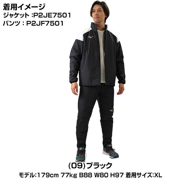 MIZUNO ミズノ ジャケット ベーシックウォーマーシャツ 中綿入り MIZUNO ミズノ ジャケット ベーシックウォーマーシャツ 中綿入り