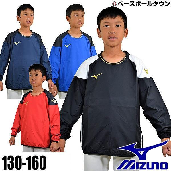 ミズノ ピステシャツ ジュニア用 サッカー P2ME7170 ウェア 子供用 小学生 ウィンドブレーカー 男の子 女の子 キッズ｜bbtown