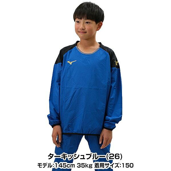 MIZUNO（ミズノ） ピステシャツ ジュニア用 サッカー P2ME7170 ウェア