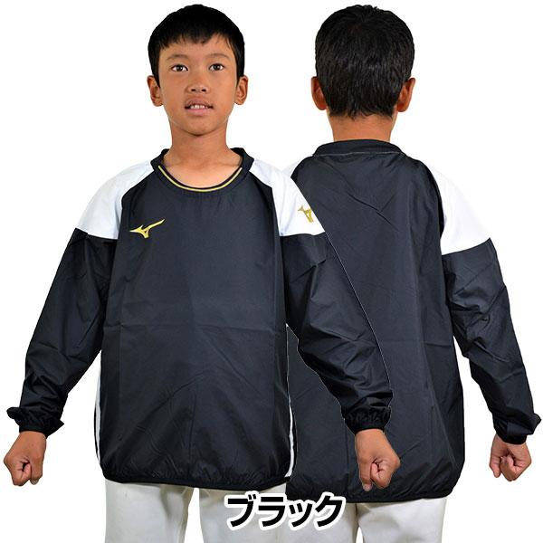 MIZUNO（ミズノ） ピステシャツ ジュニア用 サッカー P2ME7170 ウェア