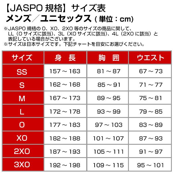MIZUNO（ミズノ） 在庫処分 中綿ジャケット P2ME7515 一般 メンズ 男性