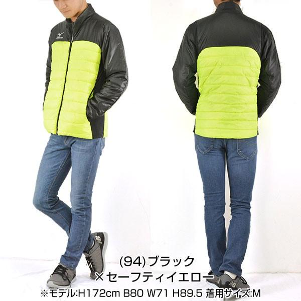 MIZUNO（ミズノ） 在庫処分 中綿ジャケット P2ME7515 一般 メンズ 男性
