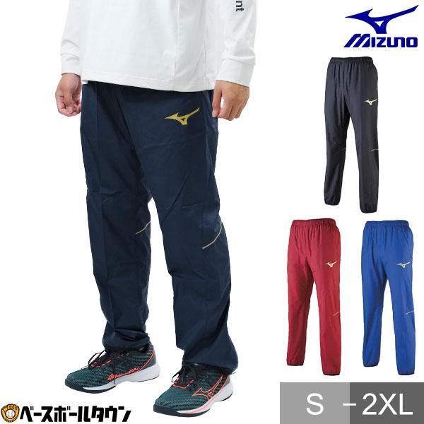 MIZUNO（ミズノ） ピステパンツ ウインドブレーカーパンツ メンズ