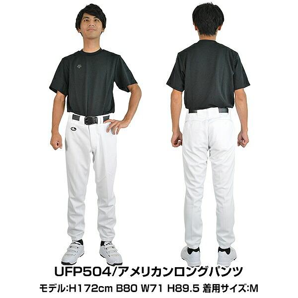 レワード 野球ユニフォーム 練習着Lサイズ レワード 野球 ユニフォームシャツ プログレードシャツ 脇開フロント