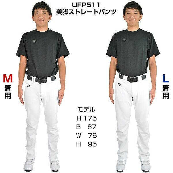 レワード 交換往復送料無料 野球野球 ユニフォームパンツ 練習着