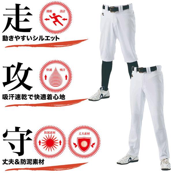 レワード 交換無料 練習着パンツ 一球入魂 プレミアム 美脚ストレッチ