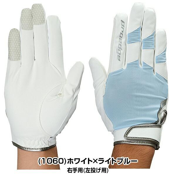 エスエスケイ(スポーツ用品) 交換無料 野球 守備用手袋 大人 エスエスケイ(スポーツ用品) 交換無料 野球 守備用手袋 大人