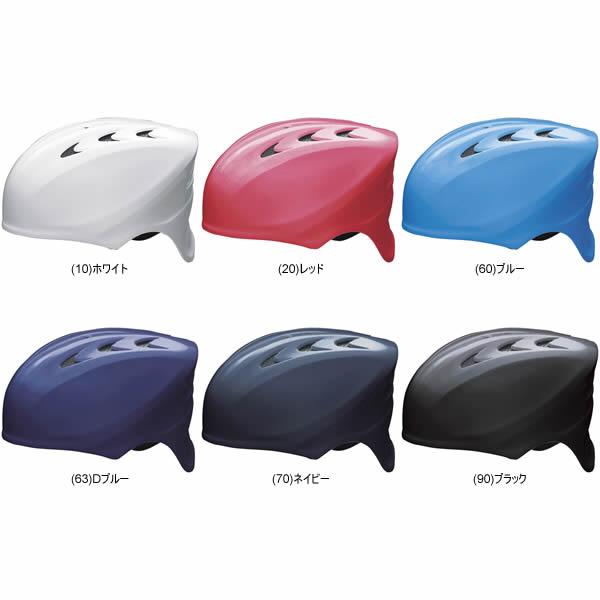 エスエスケイ(スポーツ用品) 野球 キャッチャーヘルメット エスエスケイ(スポーツ用品) 野球 キャッチャーヘルメット